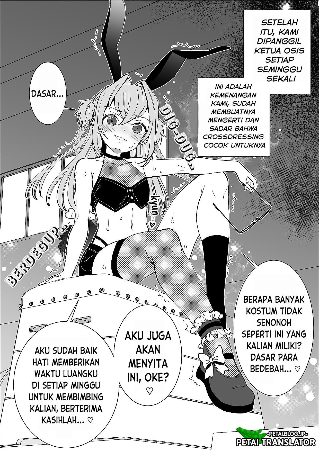 Wakaraserare chatta namaiki seitou kaichou Chapter 1-6 End